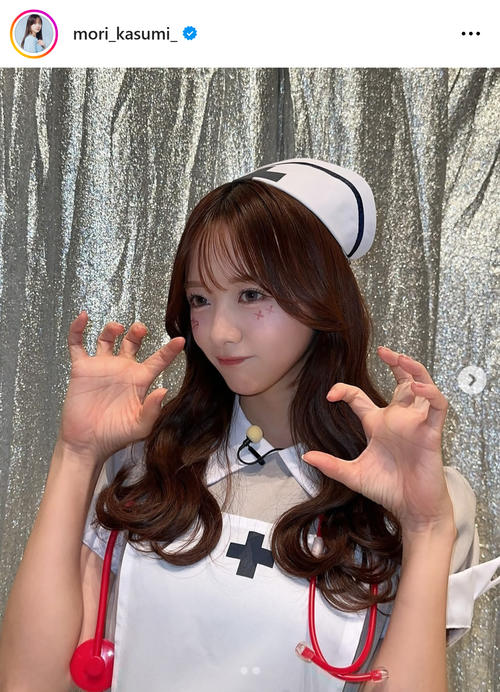 森香澄がナースのコスプレ披露「かわい過ぎるー」「似合いすぎ」「看病