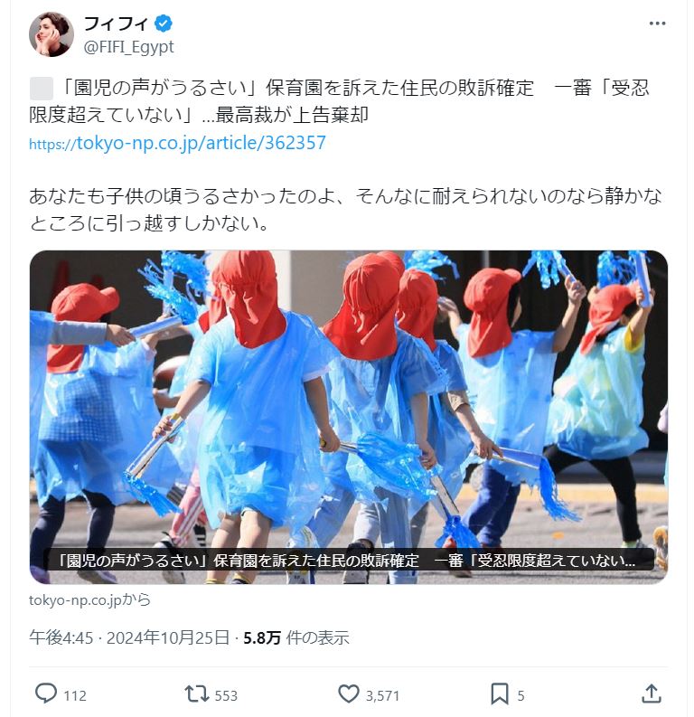 フィフィのＸから
