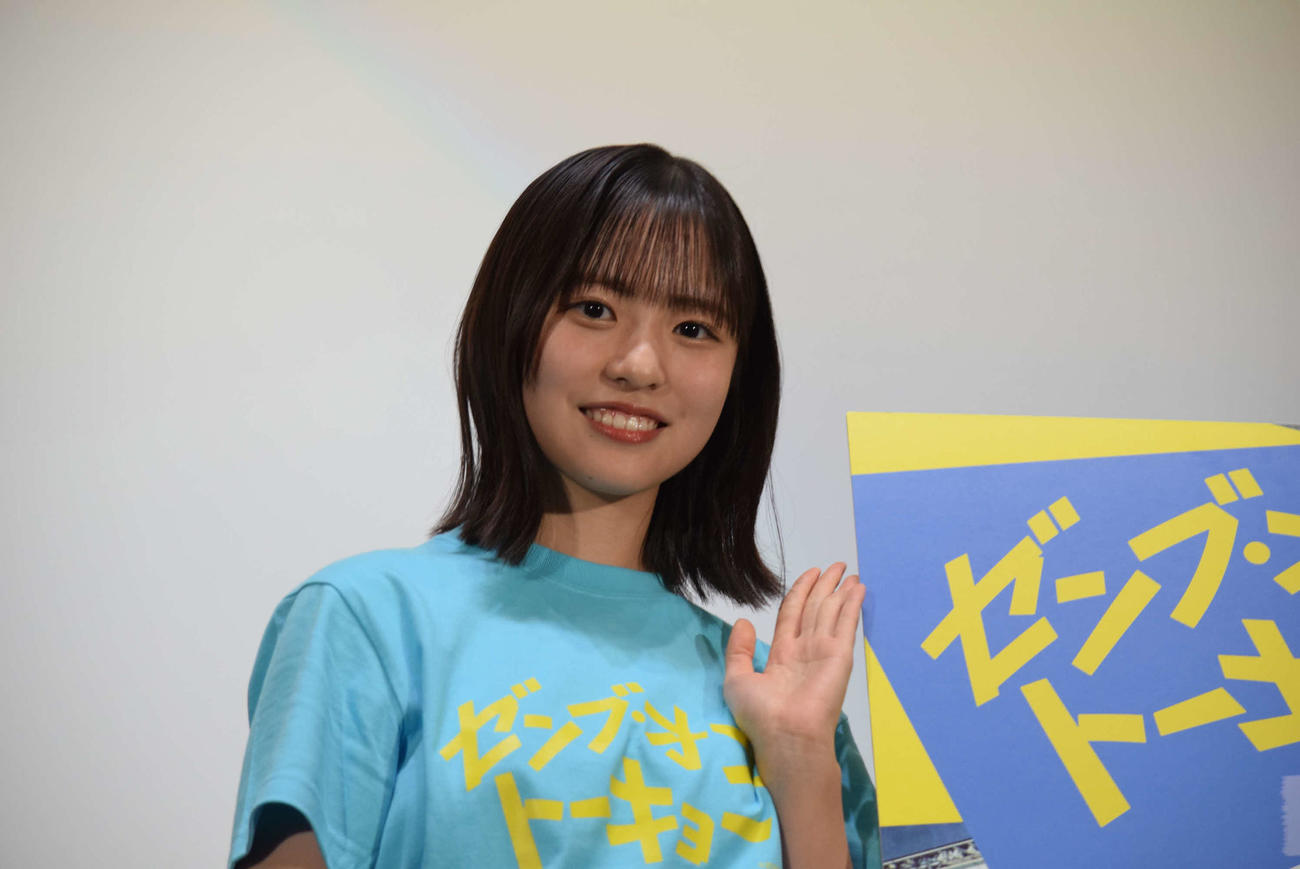 「ゼンブ・オブ・トーキョー」の公開初日舞台あいさつに登壇した日向坂46正源司陽子（撮影・阪口孝志）