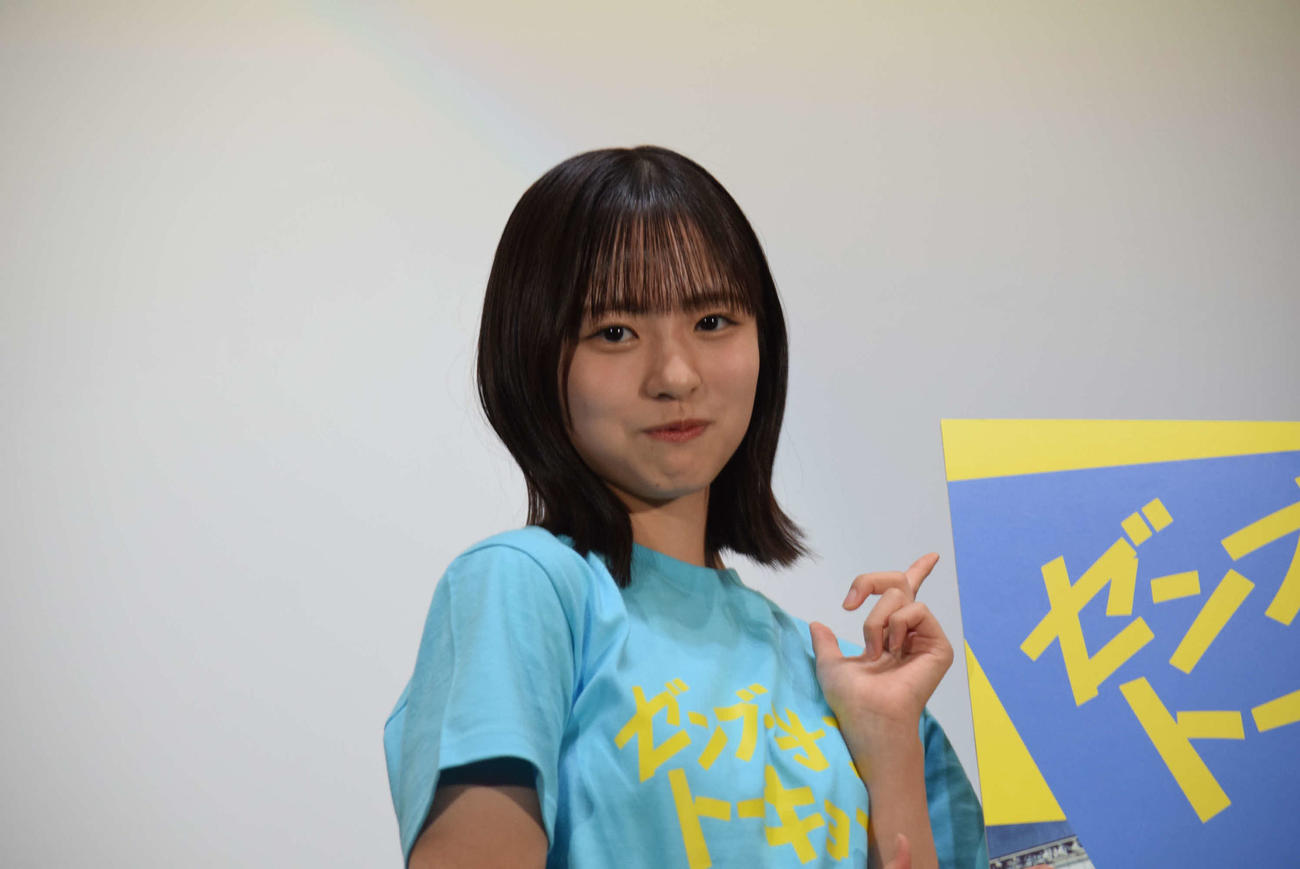 「ゼンブ・オブ・トーキョー」の公開初日舞台あいさつに登壇した日向坂46正源司陽子（撮影・阪口孝志）