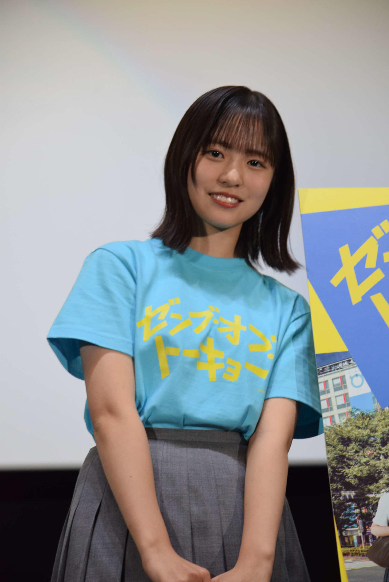 「ゼンブ・オブ・トーキョー」の公開初日舞台あいさつに登壇した日向坂46正源司陽子（撮影・阪口孝志）