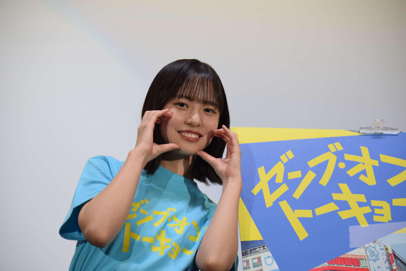 「ゼンブ・オブ・トーキョー」の公開初日舞台あいさつに登壇した日向坂46正源司陽子（撮影・阪口孝志）