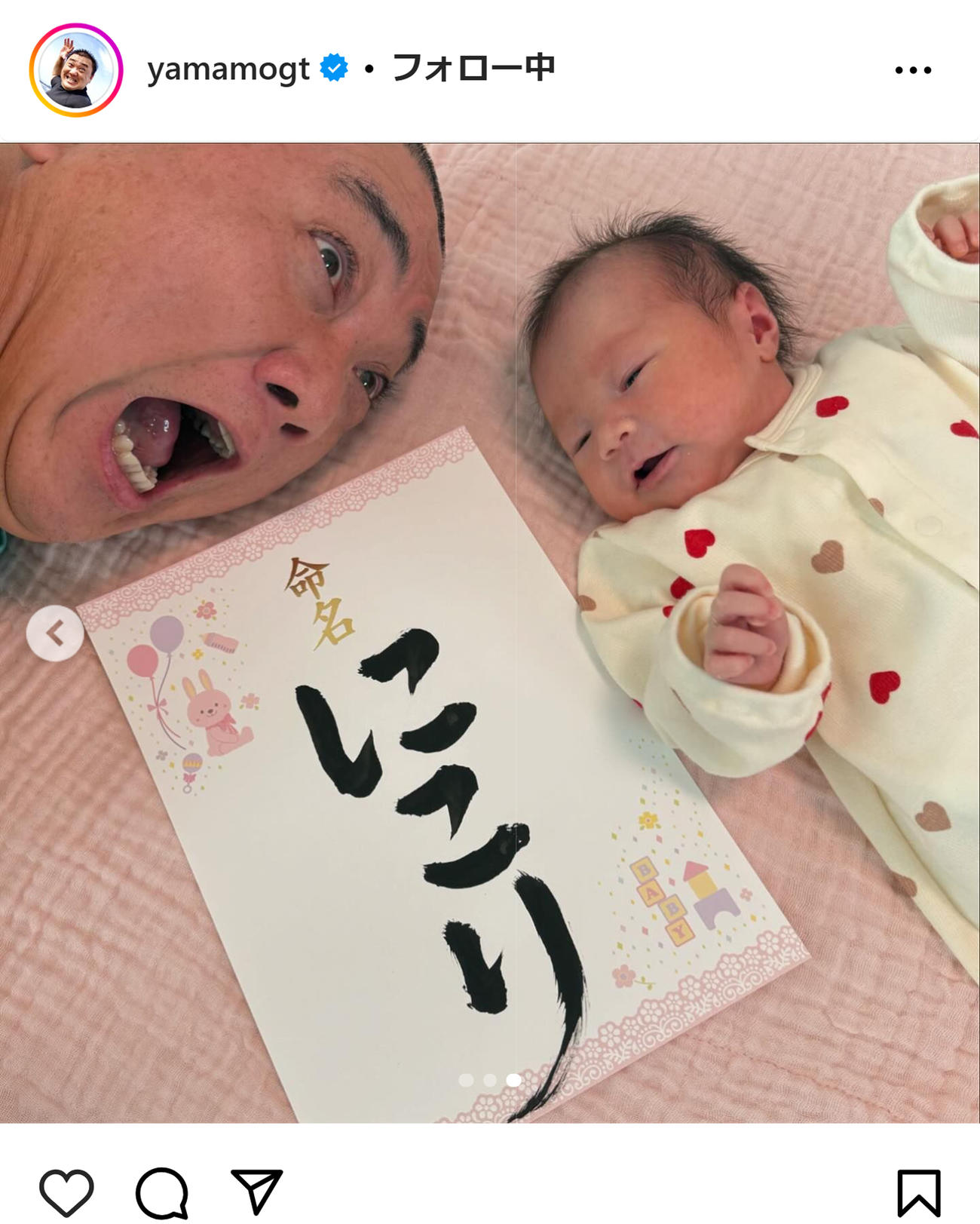 山本圭壱のインスタグラムから