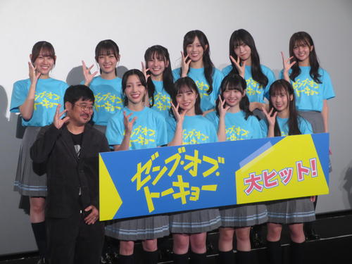 日向坂46の４期生主演映画「ゼンブ・オブ・トーキョー」11月８日から副音声上映