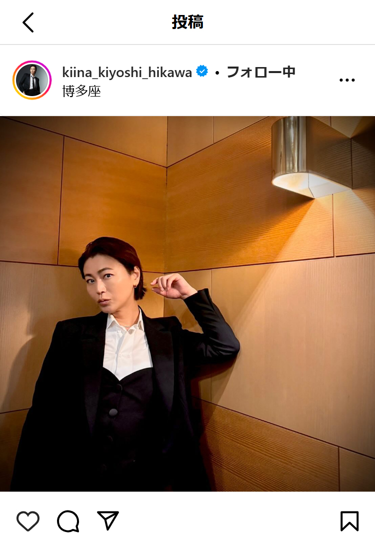 氷川きよしのインスタグラムから