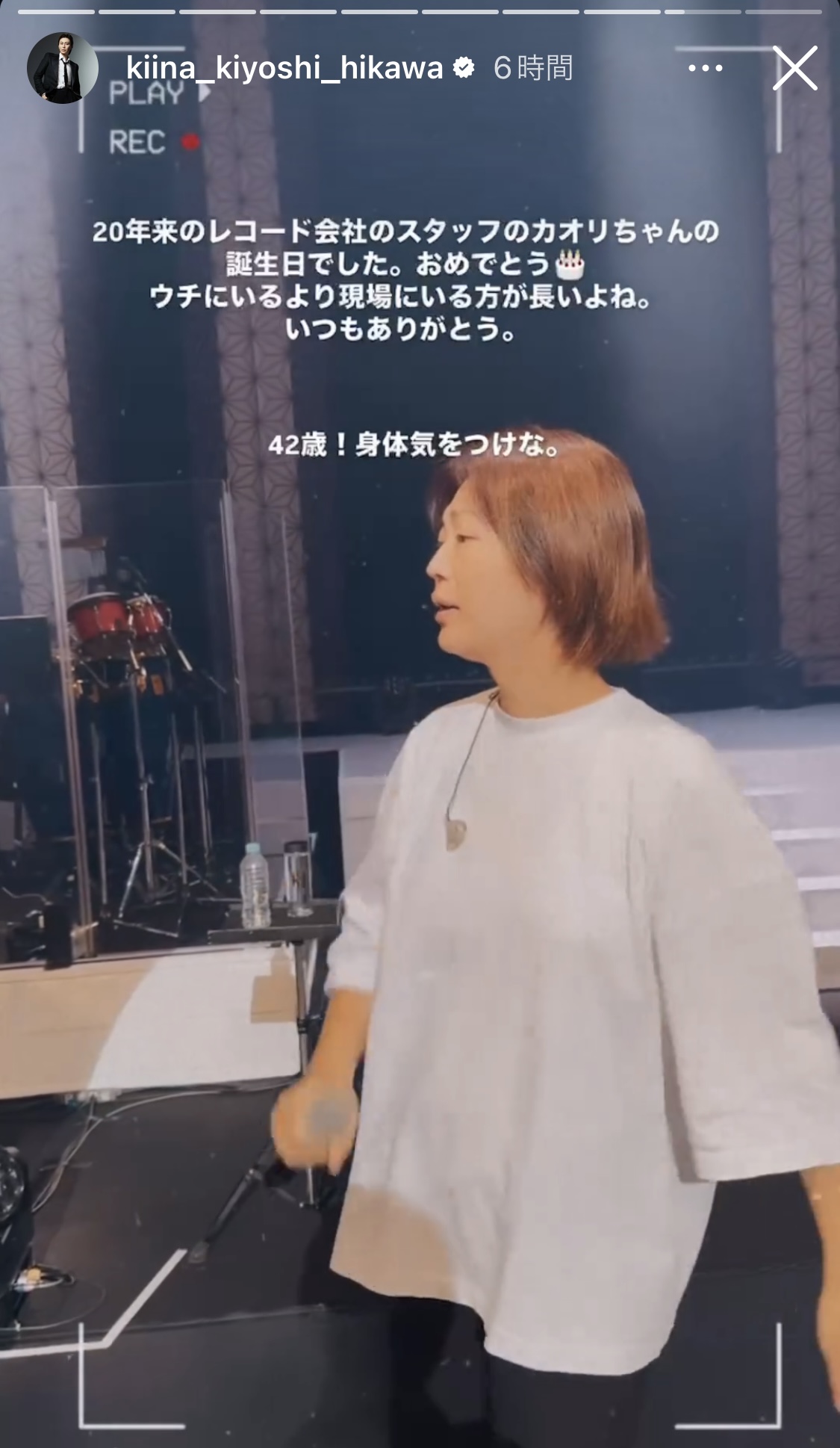氷川きよしのインスタグラムから
