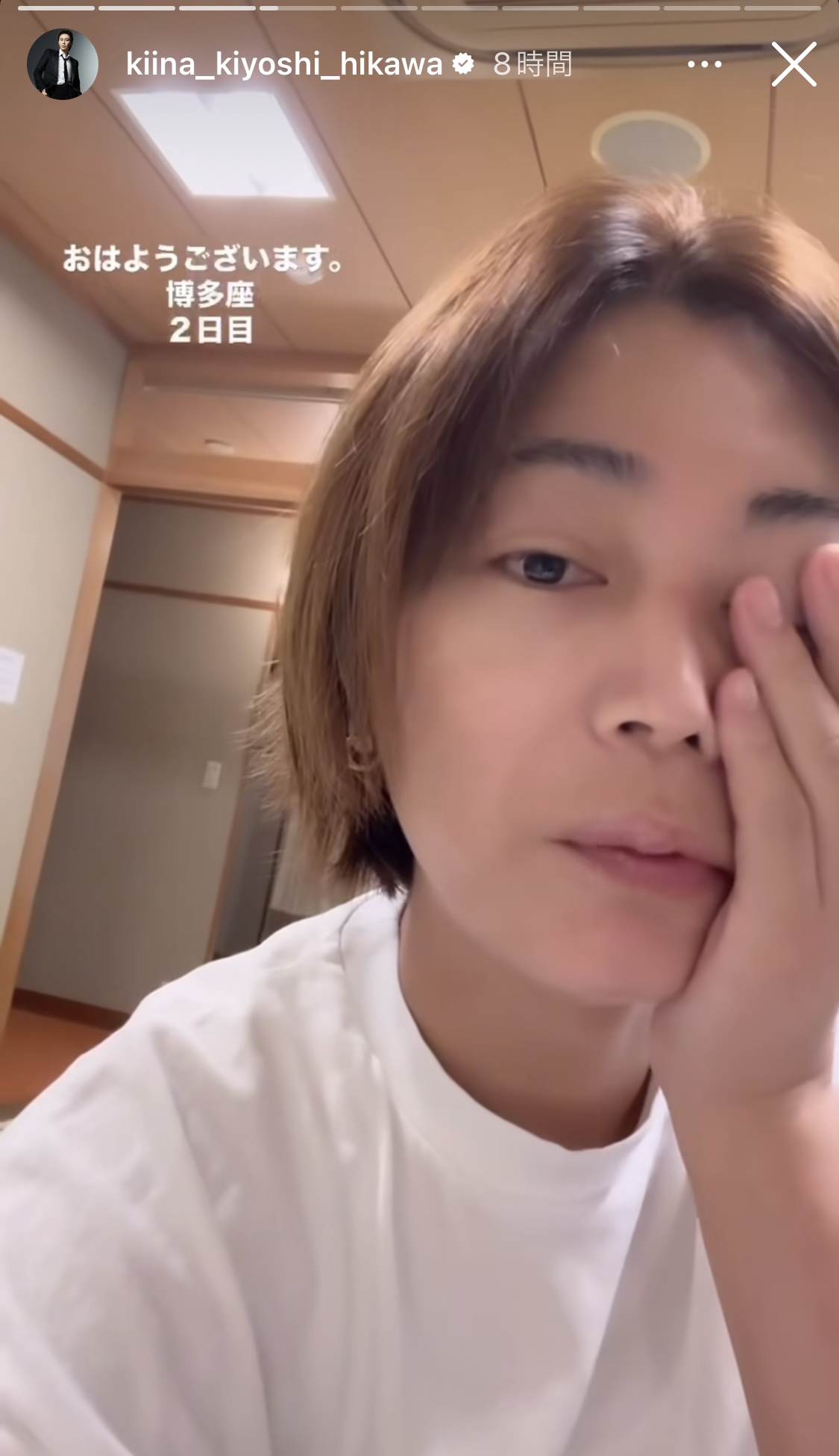 氷川きよしのインスタグラムから