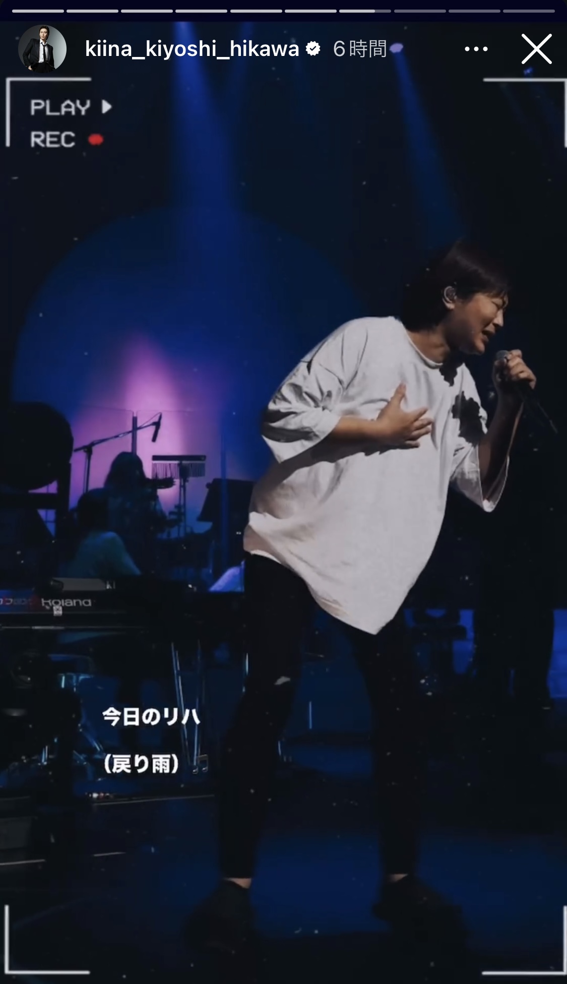氷川きよしのインスタグラムから