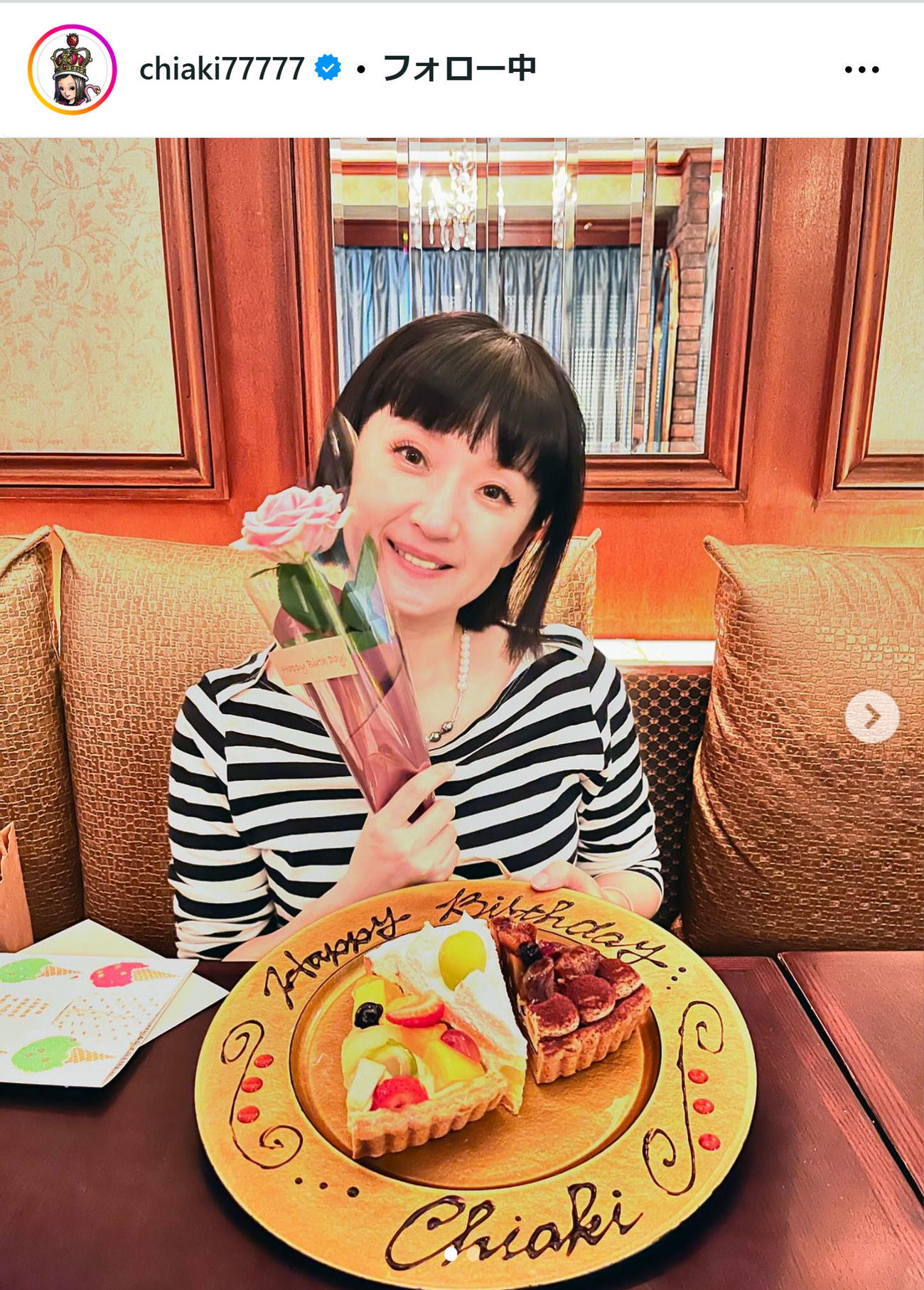 千秋のインスタグラムから
