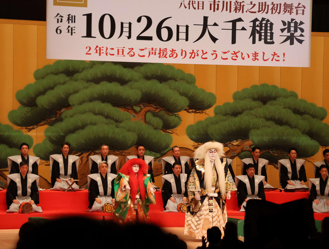 2年かけた襲名興行の大千秋楽を大阪松竹座で迎え、特別カーテンコールに臨んだ市川團十郎（右）新之助（撮影・村上久美子）