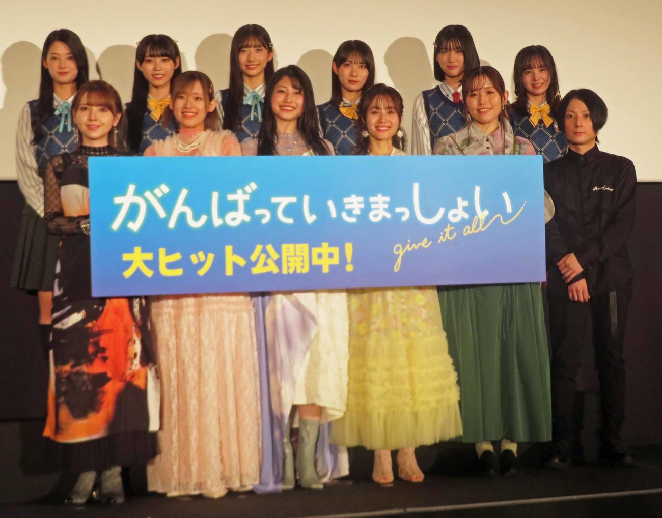 劇場アニメ「がんばっていきまっしょい」公開記念舞台あいさつに出席した、前列左から鬼頭明里、高橋李依、雨宮天、伊藤美来、長谷川育美、櫻木優平監督、後列左から吉本比那、金澤亜美、早崎すずき、八木仁愛、柳堀花怜、安納蒼衣