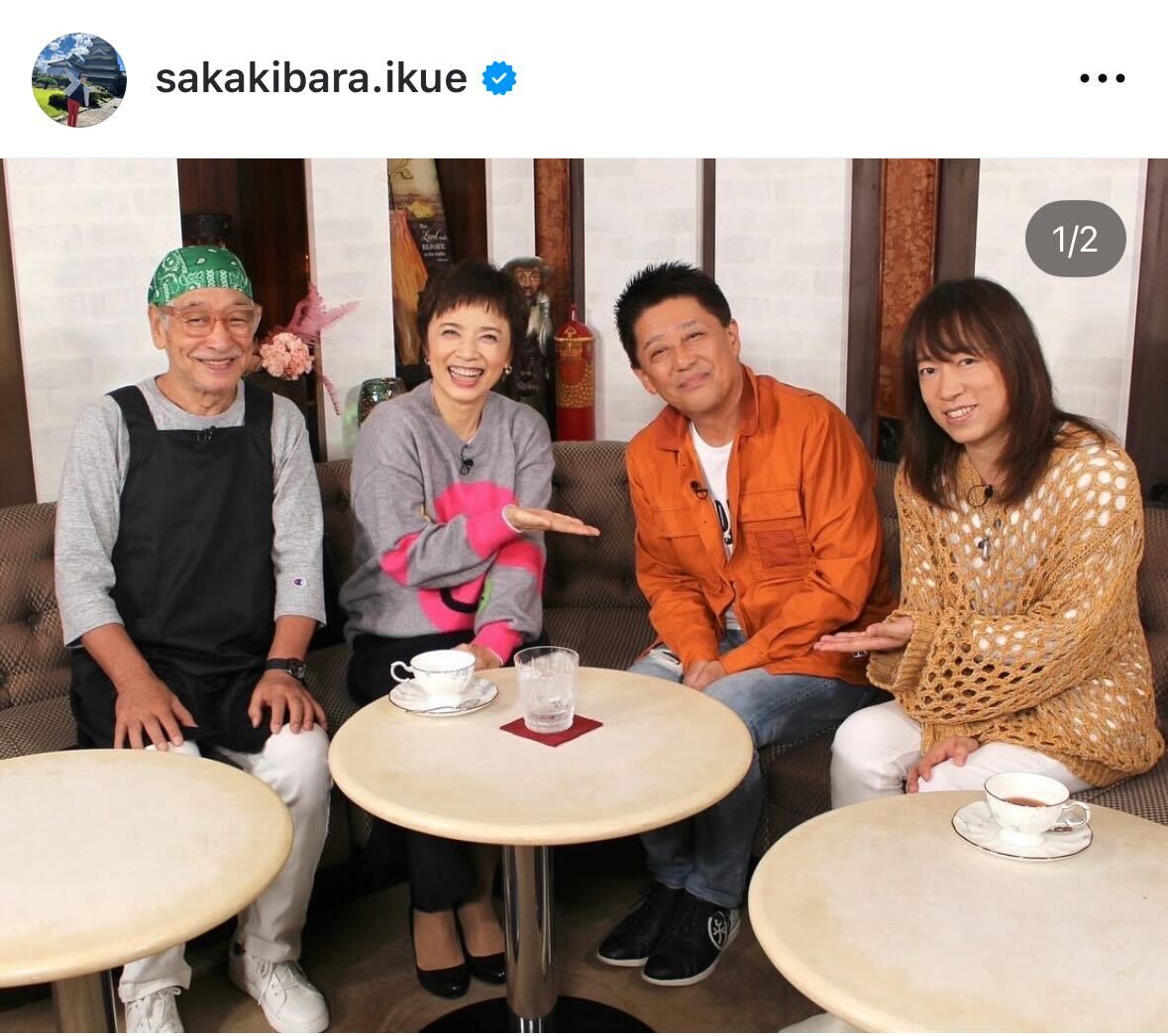 榊原郁恵のインスタグラムから
