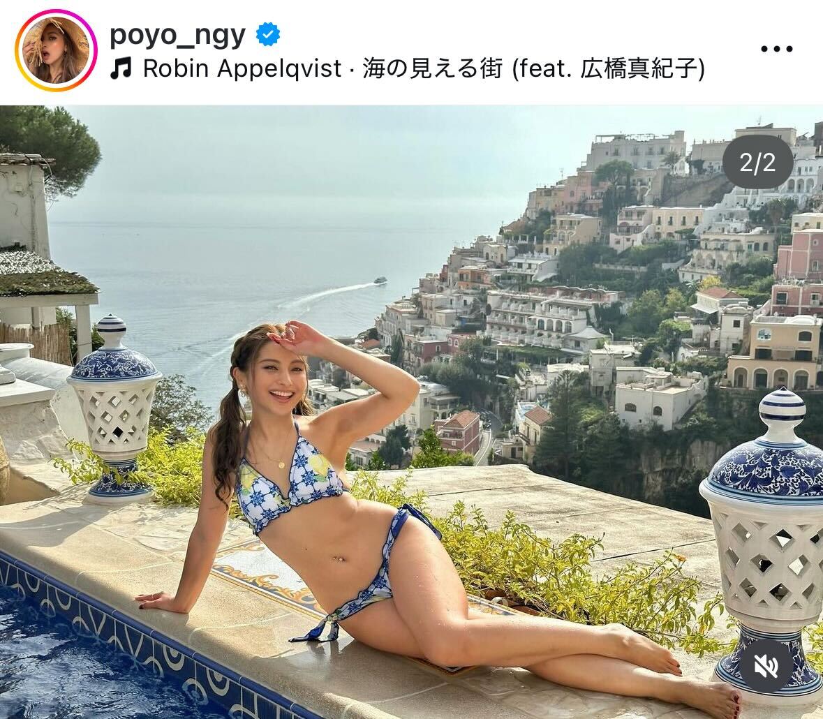 ゆきぽよのインスタグラムから