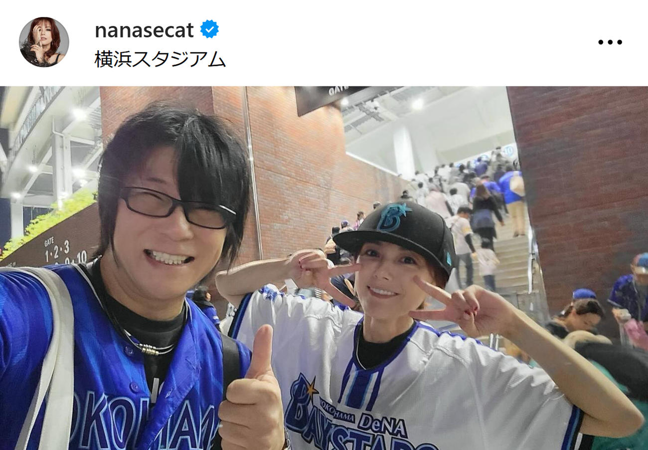 相川七瀬のインスタグラムから