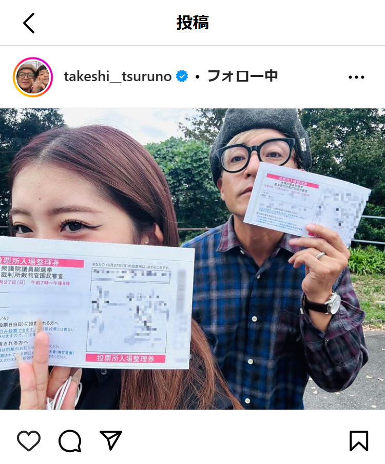 つるの剛士のインスタグラムから