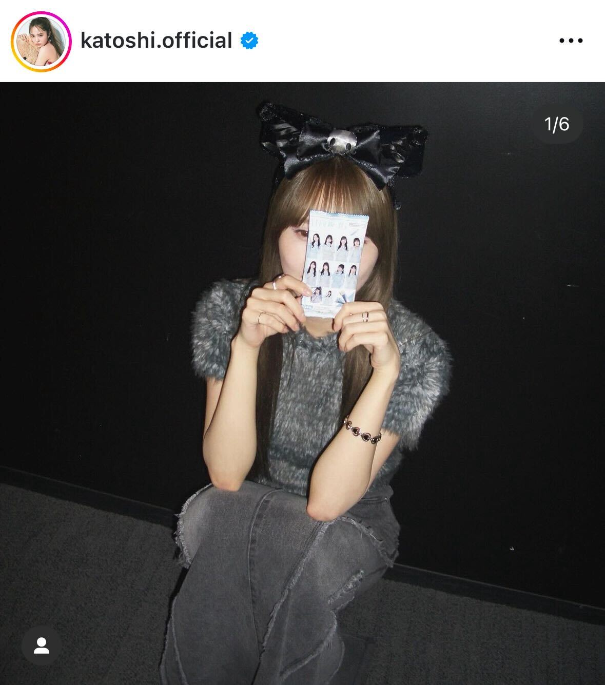 日向坂46加藤史帆のインスタグラムから