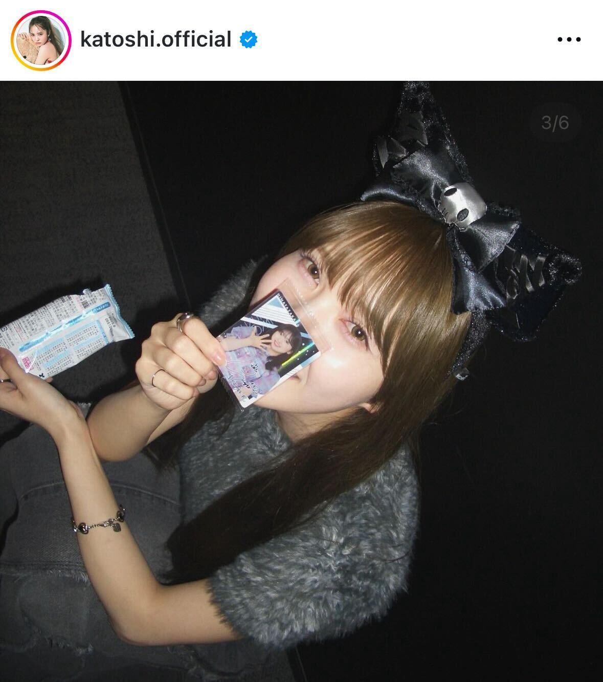 日向坂46加藤史帆のインスタグラムから