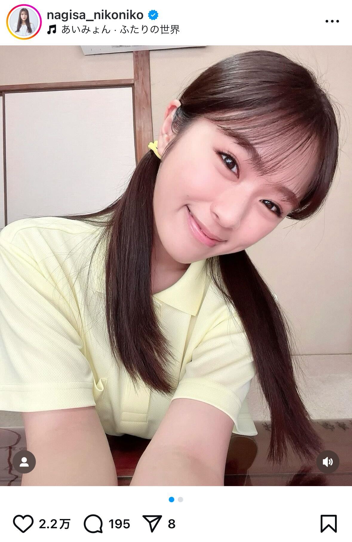 渋谷凪咲インスタグラムから