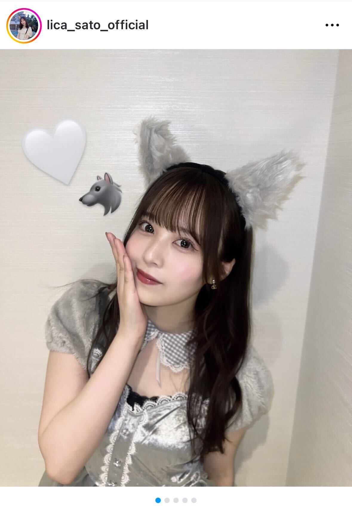 佐藤璃果インスタグラムから