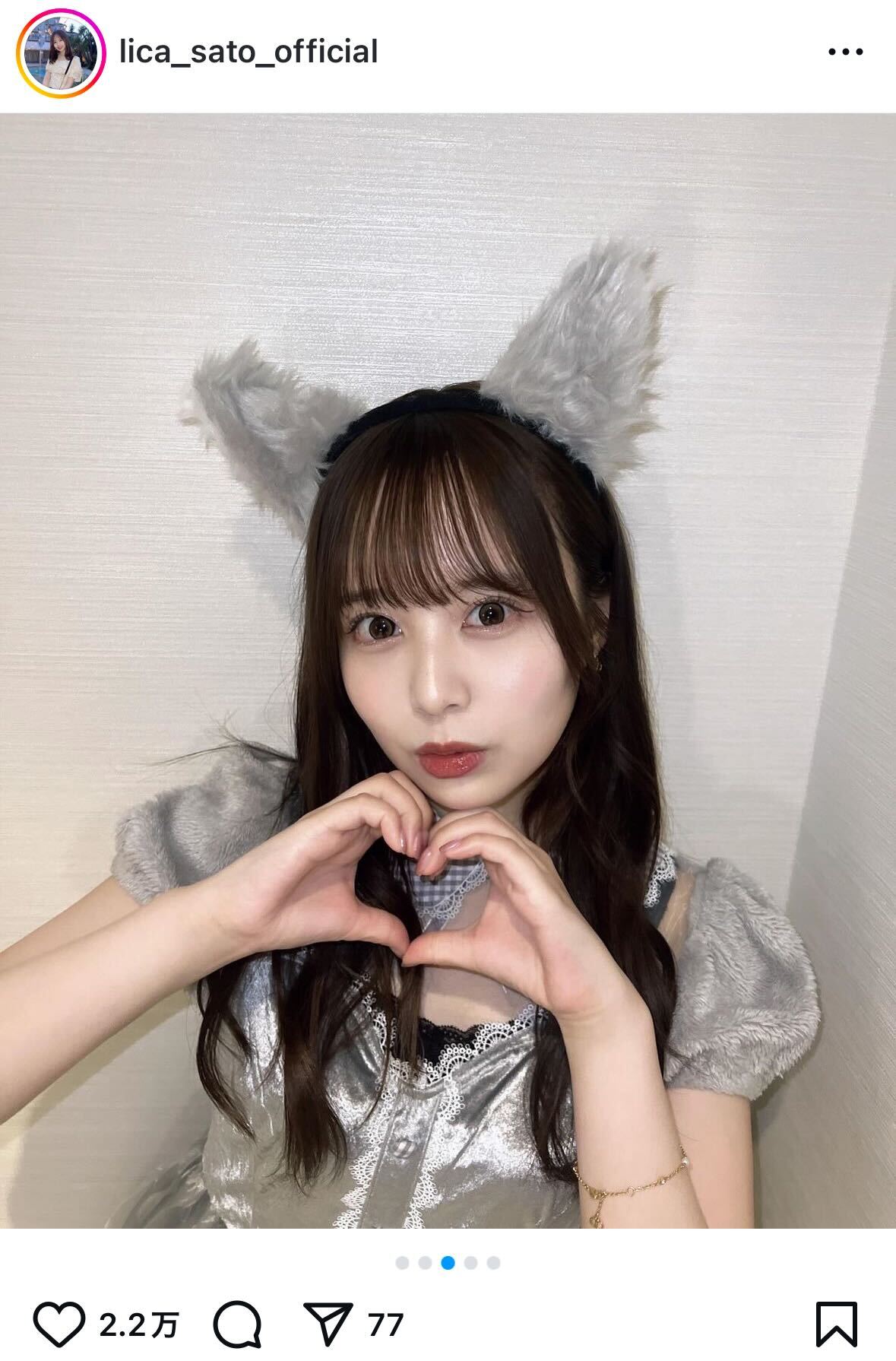 佐藤璃果インスタグラムから