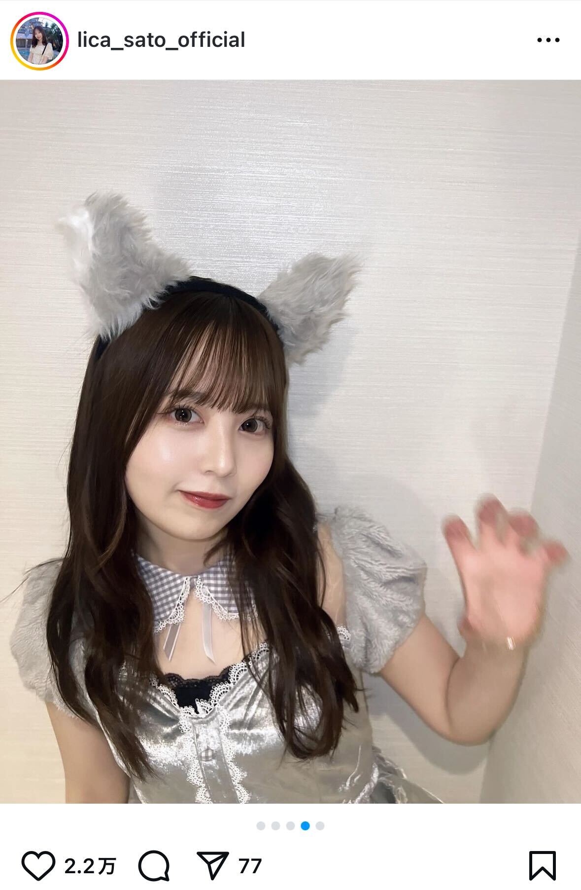 佐藤璃果インスタグラムから