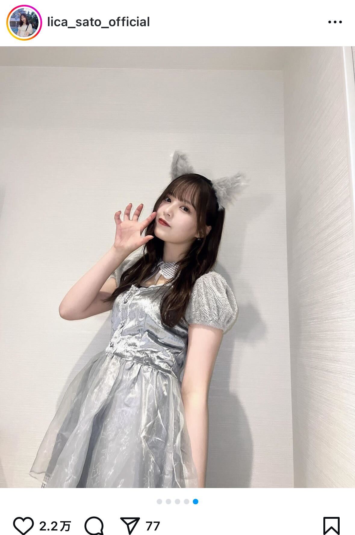 佐藤璃果インスタグラムから