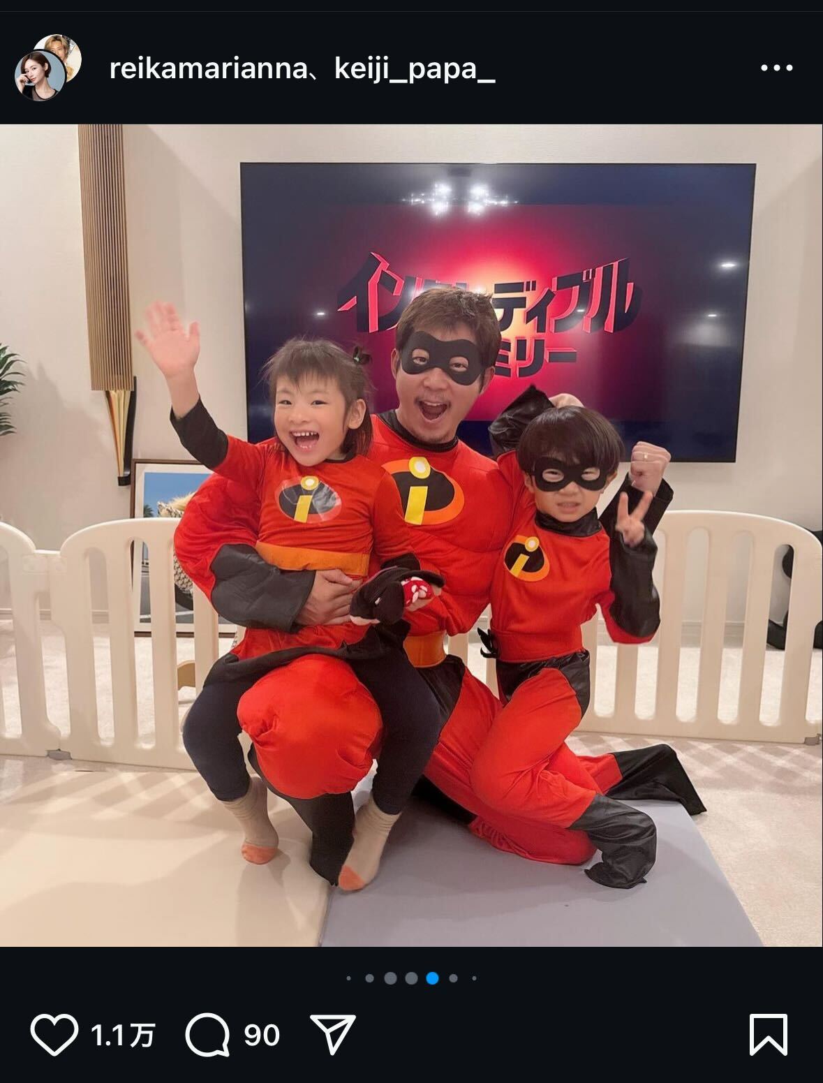 宮崎麗果さんインスタグラムから