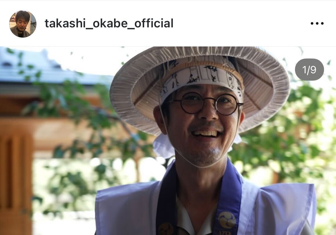 岡部たかしのインスタグラムから