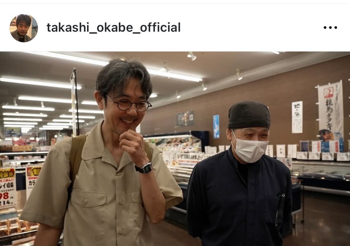 岡部たかしのインスタグラムから