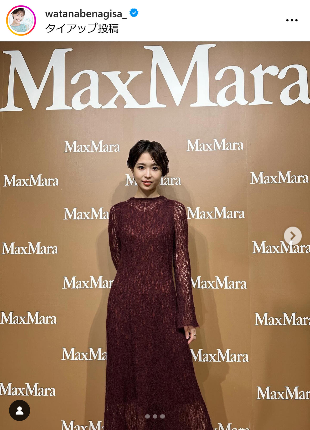 渡邊渚さんのインスタグラムから