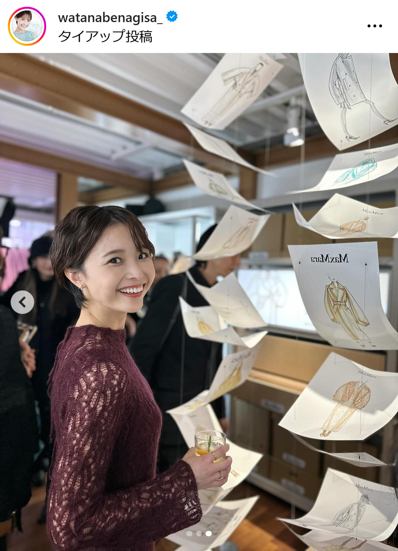 渡邊渚さんのインスタグラムから