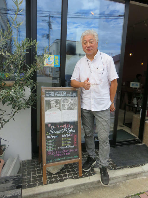 久しぶりに列車の旅堪能「石巻名画座」で”元皇室担当”として映画「ローマの休日」を見てきた