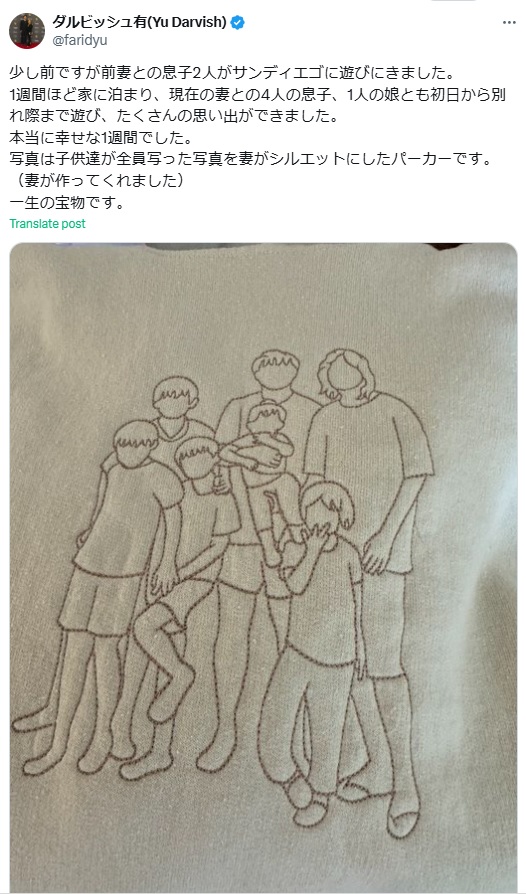 ダルビッシュ有のインスタグラムから