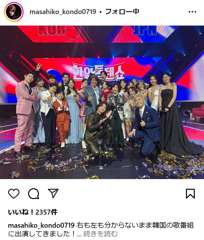 近藤真彦のインスタグラムから