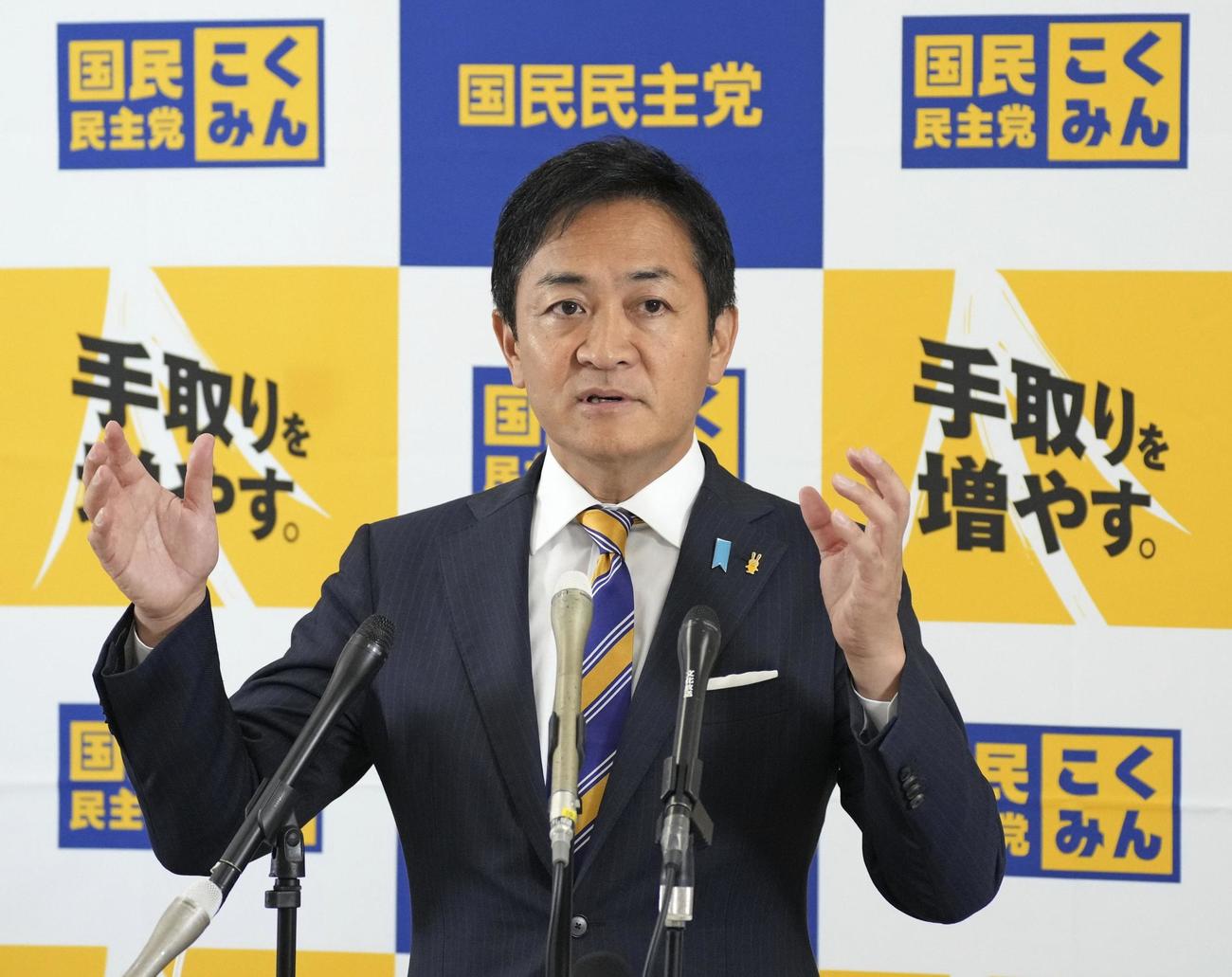 記者会見する国民民主党の玉木代表（共同）