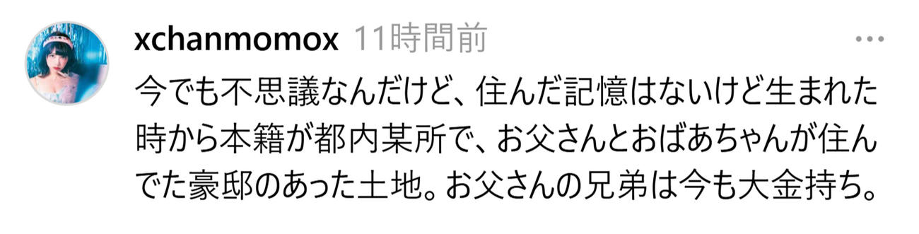 ちゃんもも◎のThreadsから