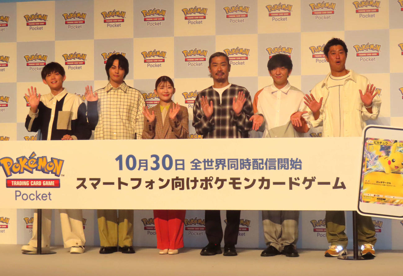 「ポケモントレーディングカードゲームポケット」配信記念イベントに登壇した、左から松丸亮吾、神尾楓珠、伊藤沙莉、パンサー菅良太郎、向井慧、尾形貴弘