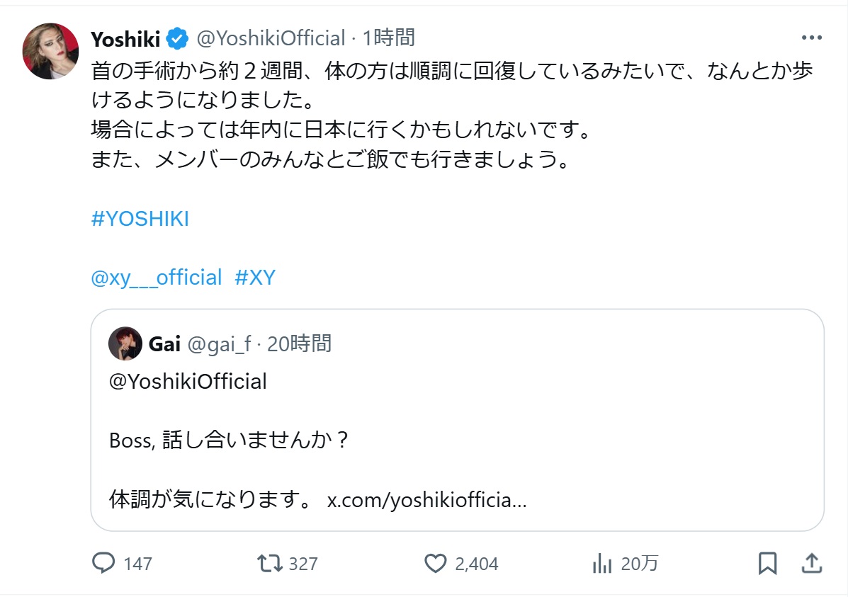 YOSHIKIのXから