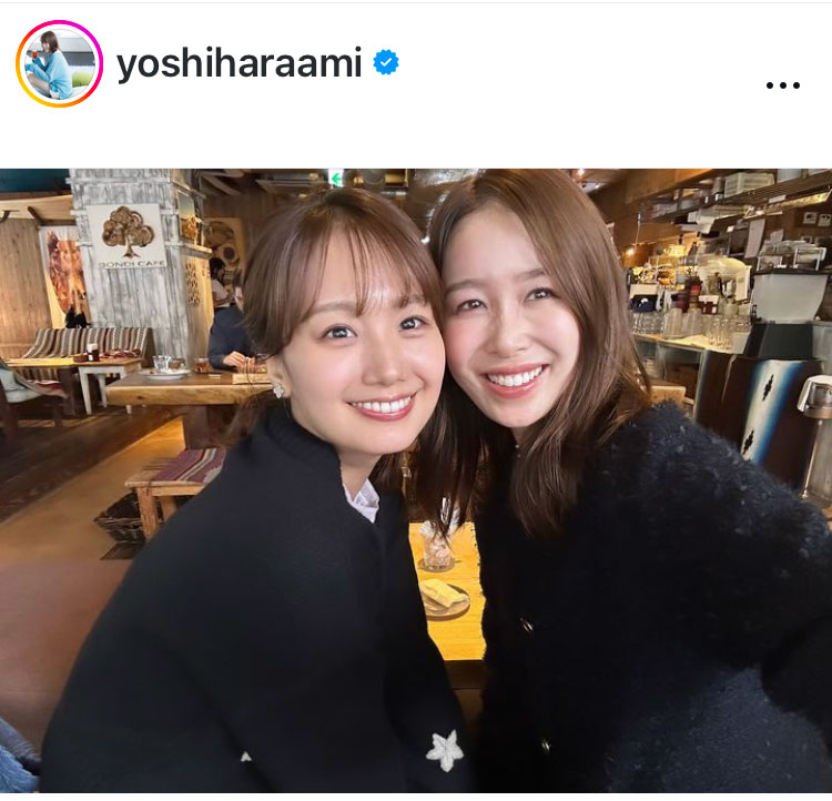 TBS良原安美アナのインスタグラムから