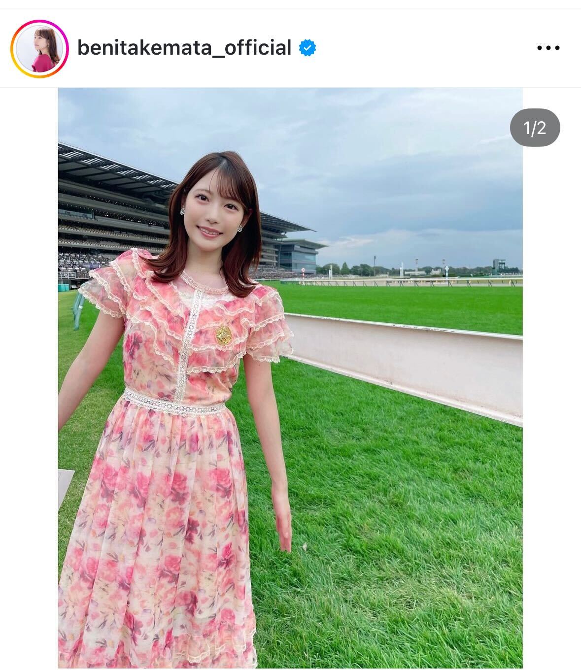 竹俣紅アナのインスタグラムから