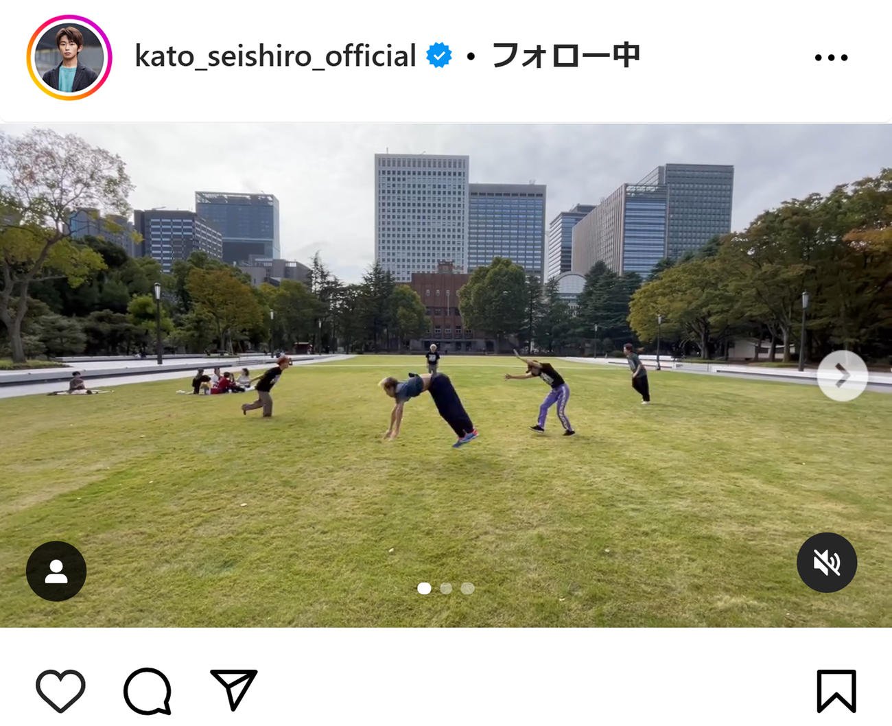 加藤清史郎のインスタグラムから