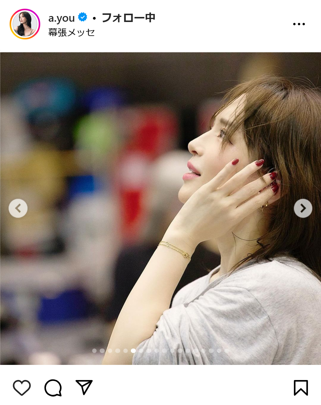 浜崎あゆみのインスタグラムから
