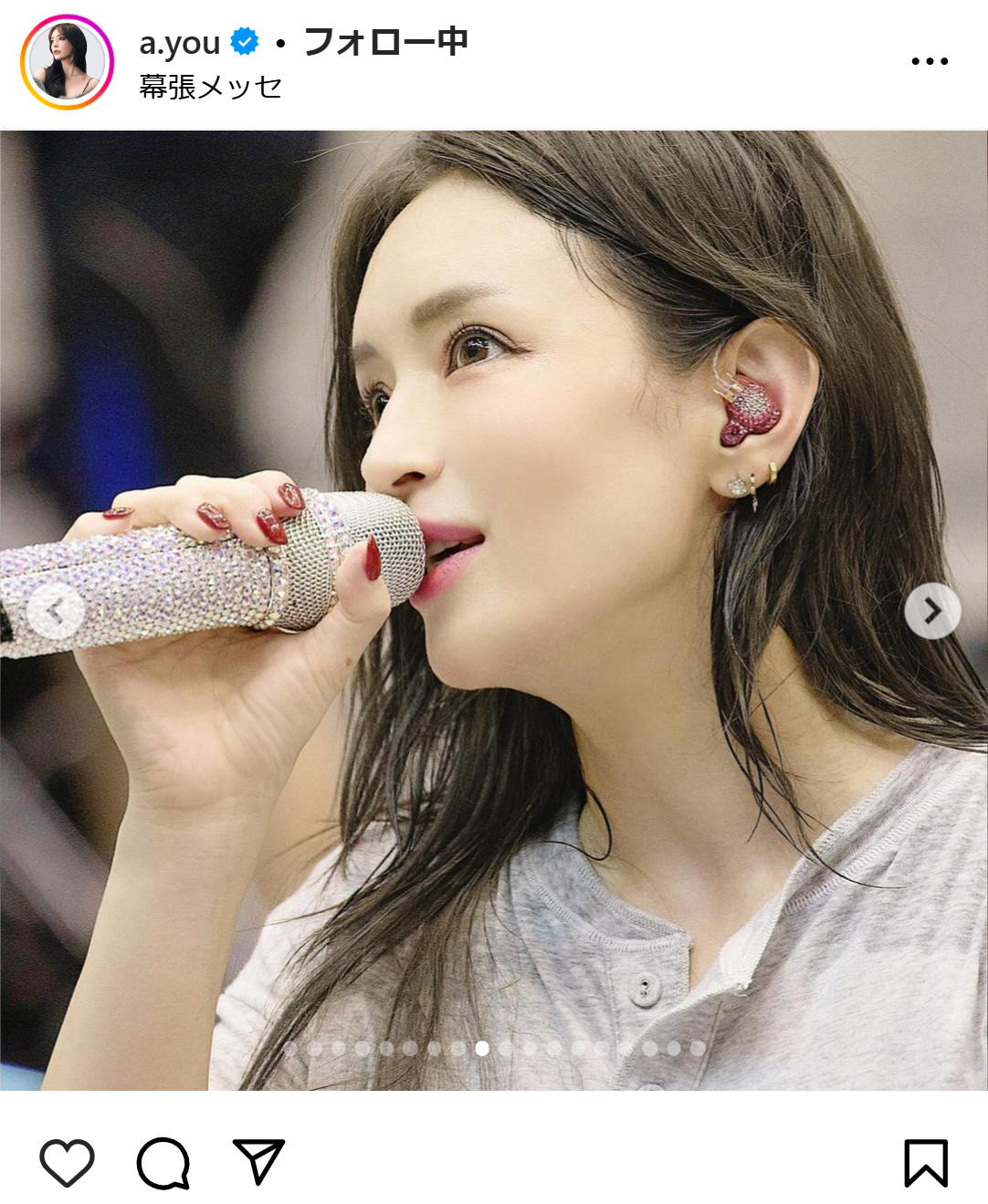 浜崎あゆみのインスタグラムから