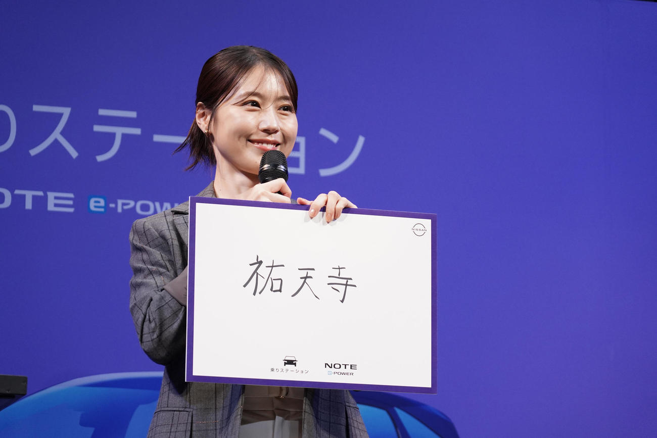 都内でトークショーを行う有村架純（撮影・中島郁夫）