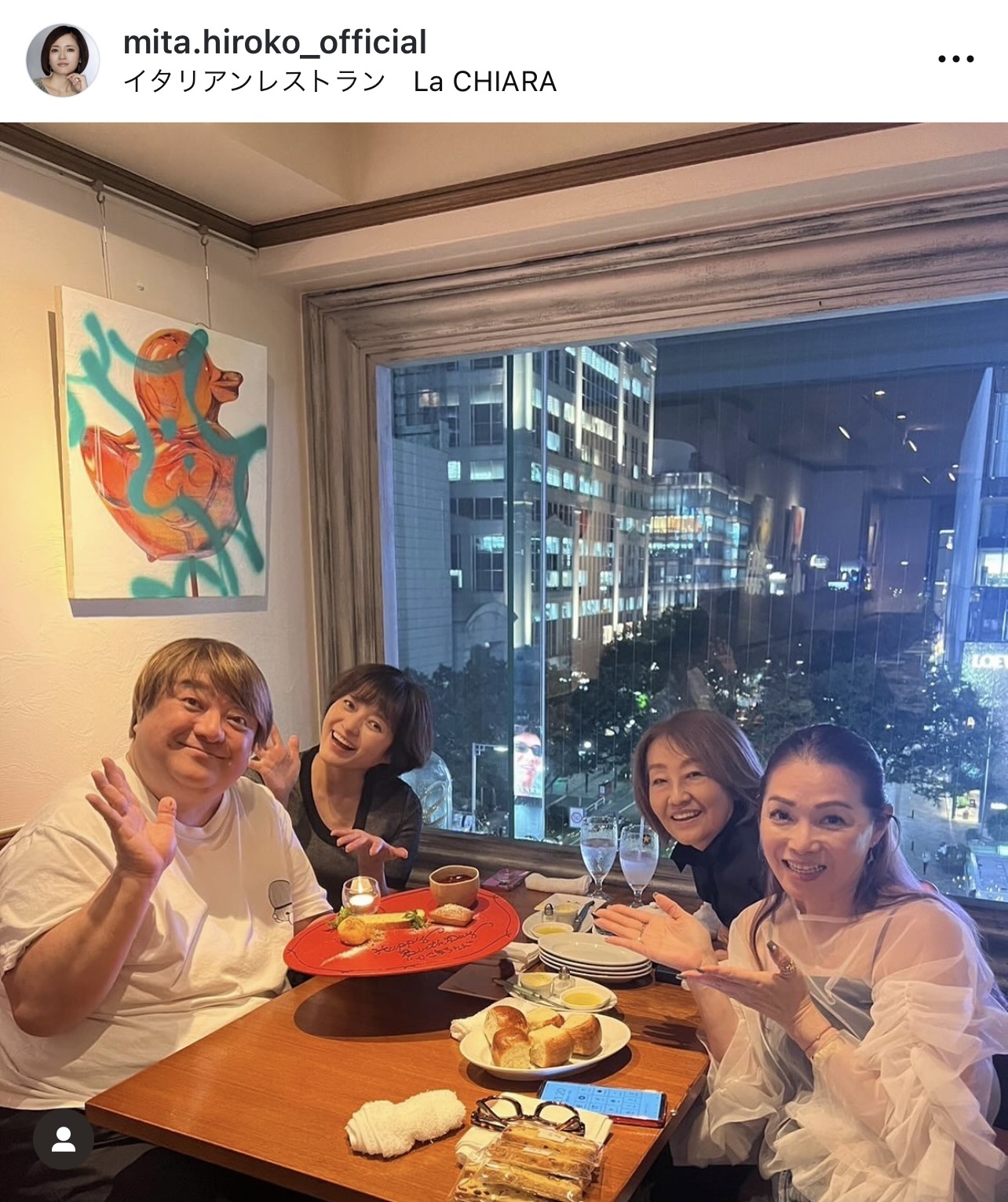 三田寛子のインスタグラムから