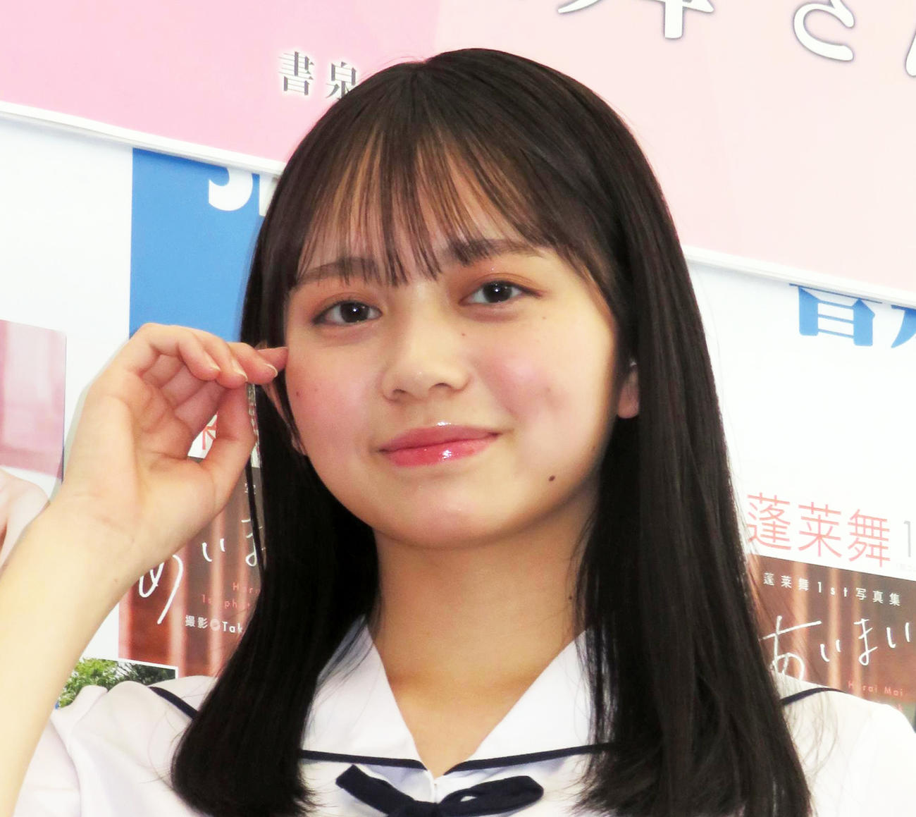 蓬莱舞（2024年撮影）
