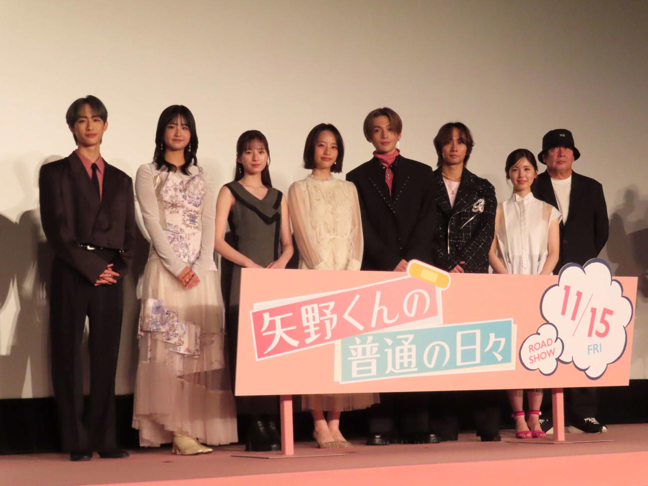 「矢野くんの普通の日々」完成披露舞台あいさつに出席した、左から伊藤圭吾、新沼凛空、白宮みずほ、池端杏慈、八木勇征、中村海人、筒井あやめ、新城毅彦監督