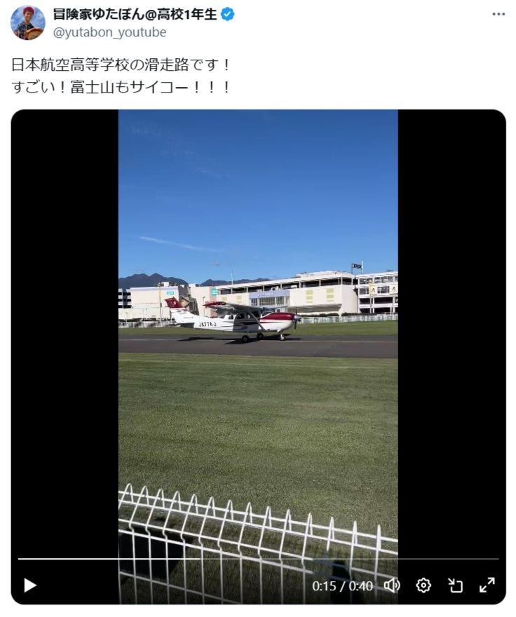 ゆたぼんのX（旧ツイッター）から