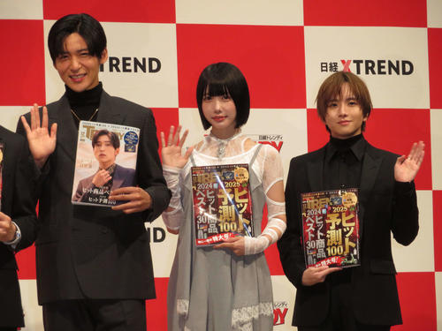 「今年の顔」は目黒蓮＆あの　メンバーは「今日知ると思います」「来年の顔」は板垣李光人