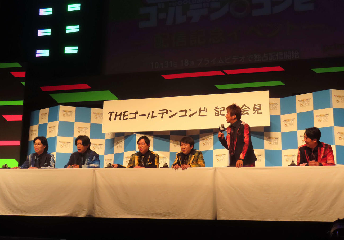 「最強新コンビ決定戦　THEゴールデンコンビ」配信記念イベントに登壇した、左から高比良くるま、野田クリスタル、せいや、秋山寛貴、堀内健、屋敷裕政